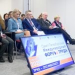 В Петербурге завершился Международный Форум Труда